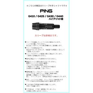 カスタムシャフト スリーブ付きシャフト 島田ゴ...の詳細画像1