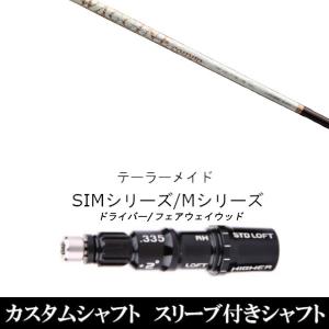 グラヴィティ ワクチン コンポ GR-88 FW GRAVITY フェアウェイ用