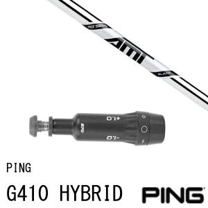PING（ピン） スリーブ付きシャフト ダイナミックゴールド AMTツアー