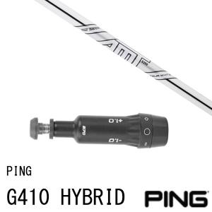 PING（ピン） スリーブ付きシャフト NSプロ 950GHネオ PING G440 G430