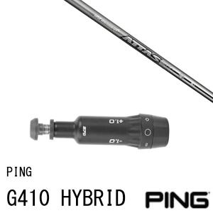 PING（ピン） カスタムクラブ スリーブ付きシャフト MCI MCI90-MCI110