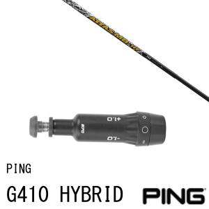 PING（ピン） カスタムクラブ スリーブ付きシャフト フジクラ エア