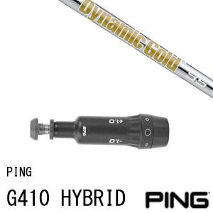 PING（ピン） スリーブ付きシャフト NSプロ 950GHネオ PING G440 G430
