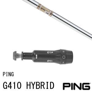 PING（ピン） スリーブ付きシャフト NSプロ 950GHネオ PING G440 G430
