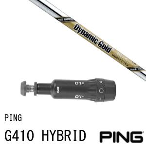 PING（ピン） カスタムシャフト グラファイトデザイン RAUNE IRON 60