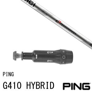 PING用 MCI 50-S シャフト ５UT用 フジクラ MCI 50 (ゴルフシャフト) 価格比較 - 価格.com