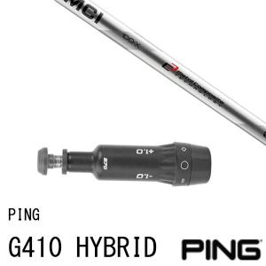日本シャフト 【全てメーカー純正部品使用】 PING G440/G430/G425