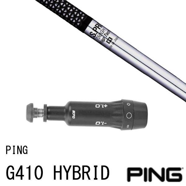 カスタムクラブ スリーブ付きシャフト NSプロ 750GH ピン PING G440 G430 G4...