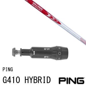 PING（ピン） スリーブ付きシャフト NSプロ 950GHネオ PING G440 G430