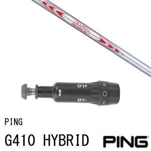 PING（ピン） スリーブ付きシャフト NSプロ 950GHネオ PING G440 G430