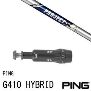 PING（ピン） スリーブ付きシャフト ダイナミックゴールド AMTツアー