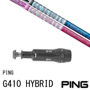 PING（ピン） カスタムクラブ スリーブ付きシャフト MCI MCI90-MCI110