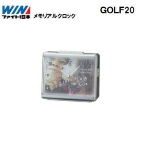 【WIN】メモリアルクロック ZE-369-3｜golf20c