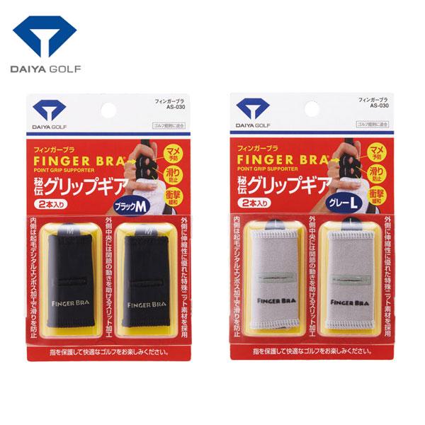 ダイヤゴルフ フィンガーブラ AS-030 マメ予防 滑り防止 衝撃緩和の指サポーター