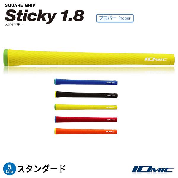 ( 取寄 )  イオミック グリップ Sticky 1.8 スタンダード   スティッキースタンダー...