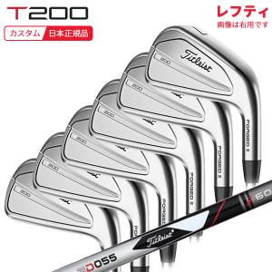 (特注 納期2-5週)(レフティ) タイトリスト Tシリーズ T200 アイアンセット(6本 #5-PW) 3D055 シャフト 2023年モデル(日本正規品)｜golf7