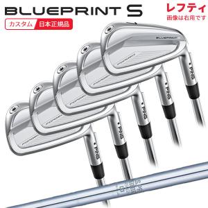 (特注 納期5-7週)(レフティ)ピンゴルフ ブループリントS(BLUEPRINT-S) アイアンセット(5本 #6-9,Pw) N.S.PRO950GH シャフト 2024年モデル (日本正規品)｜golf7