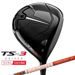 (特注 納期2-5週) タイトリスト TSR3 ドライバー ツアーAD-DI シャフト 2022年モデル (日本正規品)｜golf7