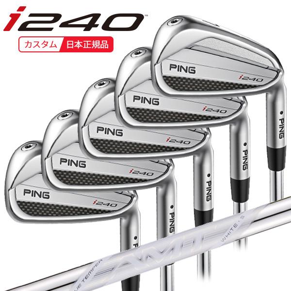 (特注 納期3-5週)ピンゴルフ i240 アイアンセット(5本 #6-9,Pw) AMTホワイト ...