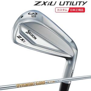 ZX（スリクソン） (特注 納期2-5週)ダンロップ スリクソン ZXiU