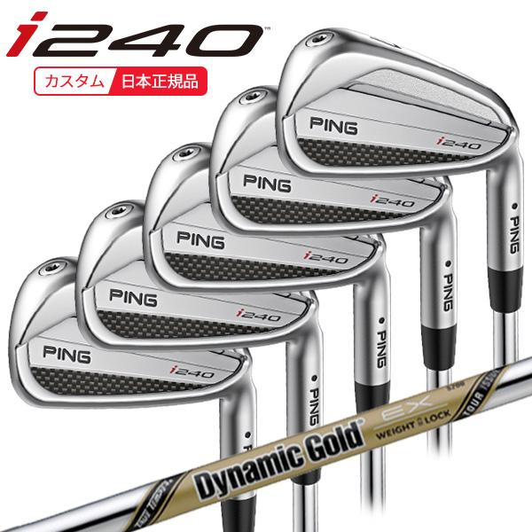 (特注 納期2-4週)ピンゴルフ i240 アイアンセット(5本 #6-9,Pw) ダイナミックゴー...