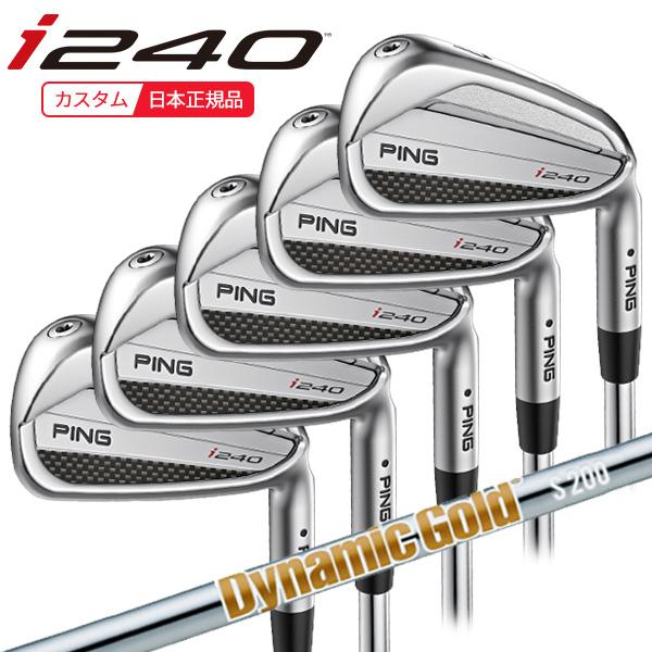 (特注 納期2-4週)ピンゴルフ i240 アイアンセット(5本 #6-9,Pw) ダイナミックゴー...