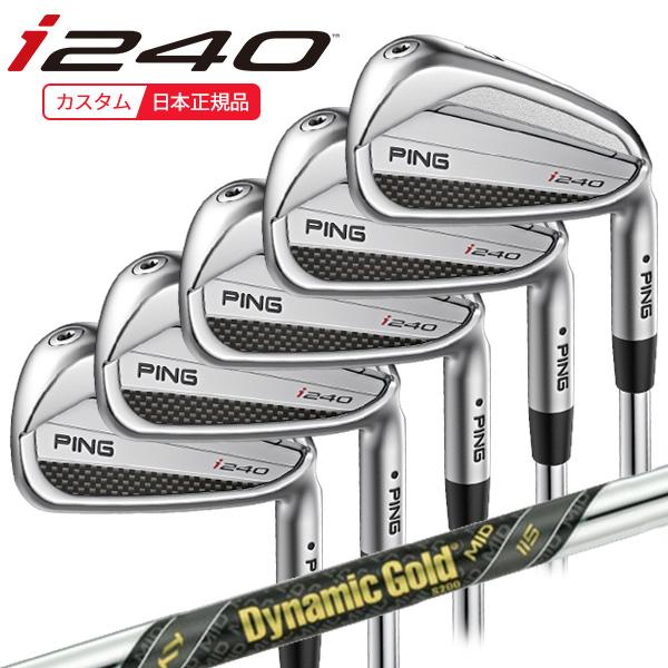 (特注 納期3-5週)ピンゴルフ i240 アイアンセット(5本 #6-9,Pw) ダイナミックゴー...