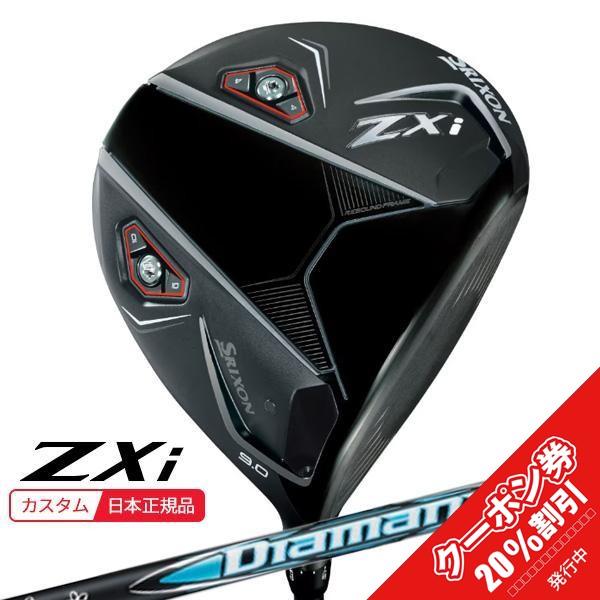 (特注 納期2-5週) ダンロップ スリクソン ZXiドライバー ディアマナZXi50 シャフト 2...