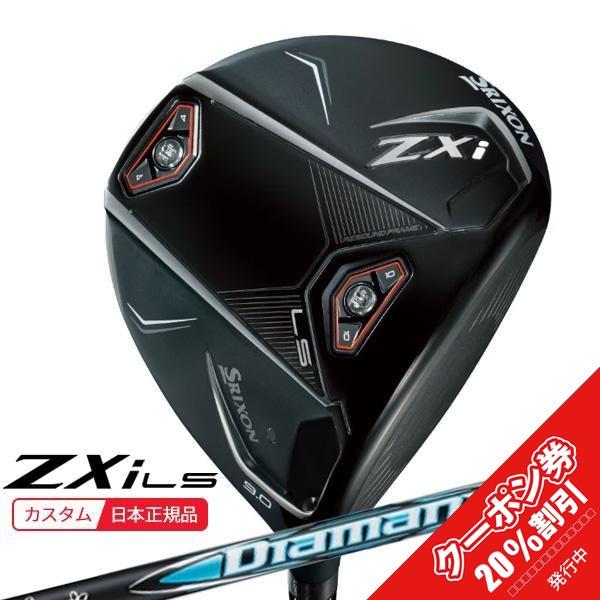 (特注 納期2-5週) ダンロップ スリクソン ZXi-LS ドライバー ディアマナZXi50 シャ...