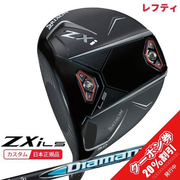 (特注 納期2-5週)(レフティ) ダンロップ スリクソン ZXi-LS ドライバー ディアマナZX...