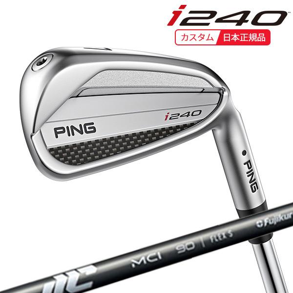 (特注 納期3-5週)ピンゴルフ i240 アイアン単品 フジクラ25MCI(50/60/70/80...