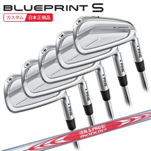 PING BLUEPRINT S アイアンセット　MODUS115 S(6-W) PING ブループリント S ブレード アイアンセット 6本 BLUEPRINT