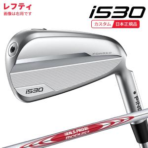 (特注 納期3-7週)(レフティ)ピンゴルフ i530 アイアン単品 N.S.PROモーダス3ツアー120 シャフト 2024年モデル (日本正規品)｜golf7