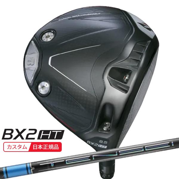 (特注 納期2-5週)ブリヂストン 25B BX2HT ドライバー TENSEI(テンセイ)PROブ...