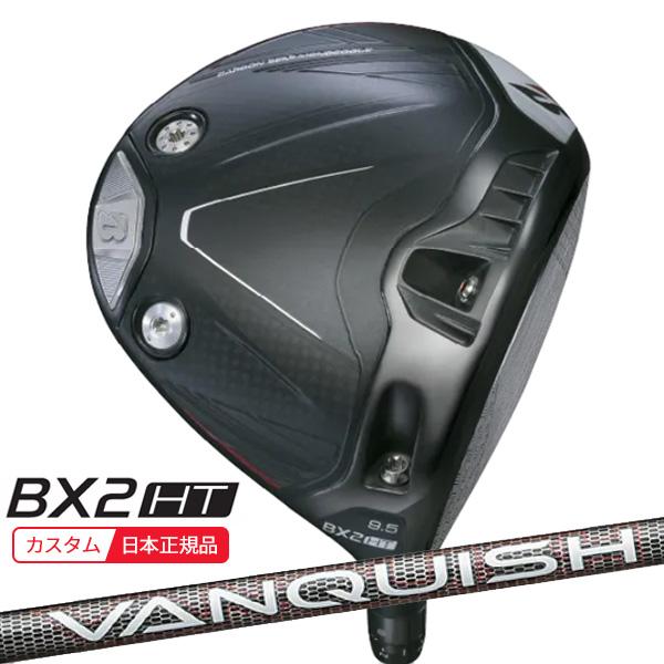 (特注 納期2-4週)ブリヂストン 25B BX2HT ドライバー VANQUISH(バンキッシュ)...