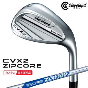 (特注 納期3-5週) ダンロップ(DUNLOP) クリーブランドゴルフ CVX2 ZIPCORE ウェッジ N.S.PRO-Zelos7(ゼロス7) シャフト 2024年モデル (日本正規品)｜golf7