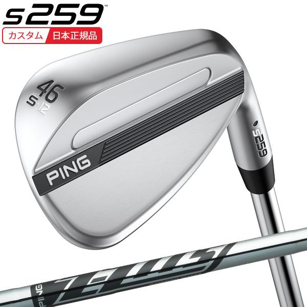 (特注 納期1-3週)ピンゴルフ S259 ウェッジ クローム Z-Z115 シャフト 2026年モ...