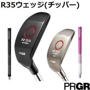 PRGR（プロギア） 正規品 R35 ウェッジ ( チッパー ) オリジナル