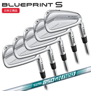 (特注完成品)ピンゴルフ(PING) ブループリントS(BLUEPRINT-S) アイアンセット(5本 #6-9,Pw) N.S.PRO850GH-neo(ネオ) シャフト 2024年モデル (日本正規品)｜golf7