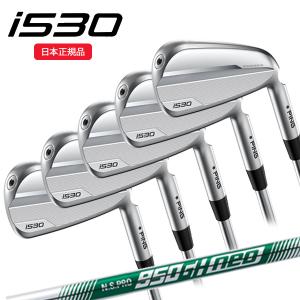 PING i530 アイアン 5本セット NS PRO 950GH NEO S ピン PING i530 アイアン 5本セット(6I-PW) メンズ 右用 N.S.PRO 950GH
