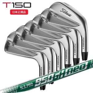 T-Series タイトリスト T150 アイアン6本set(5I-PW) 2023年 T-Series タイトリスト T150 アイアン6本set(5I-PW) 2023年
