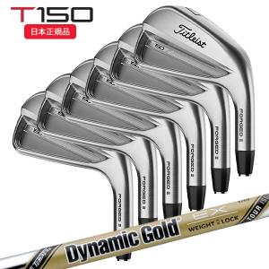 タイトリスト　Titleist T150 アイアンセット５本　モーダス120S Titleist タイトリスト T150アイアン N.S. MODUS3 TOUR 120