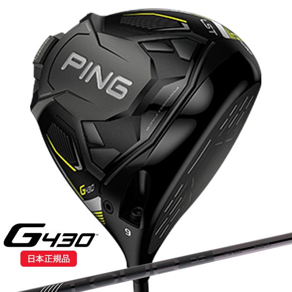 (特注完成品) ピンゴルフ G430 LST ドライバー PING-TOUR2.0 ブラック シャフ...