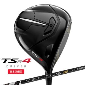 (特注カスタムクラブ) タイトリスト(titleist) TSR4 ドライバー VENTUS(ヴェンタス ベンタス)TRブラック(VeloCore) シャフト 2022年モデル (日本正規品)【★】