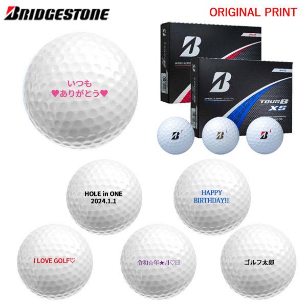 【オリジナルプリントゴルフボール(納期5-7日)】ブリヂストン 24 TourB-X / XS ツア...