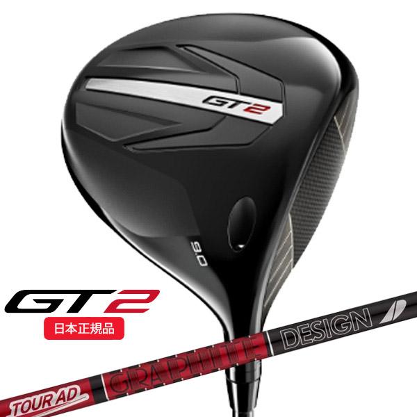 タイトリスト(titleist) GT2 ドライバー ツアーAD-VF(5/6) シャフト 2024...