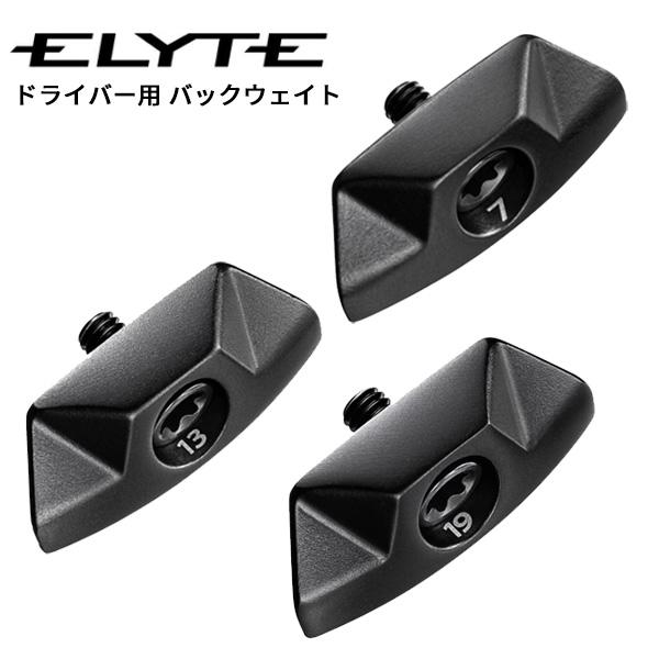 【メーカー純正品】キャロウェイ ELYTE(エリート) ウェイトポート専用 ドライバー用 バックウェ...