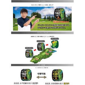 ShotNavi(ショットナビ) Crest2...の詳細画像3