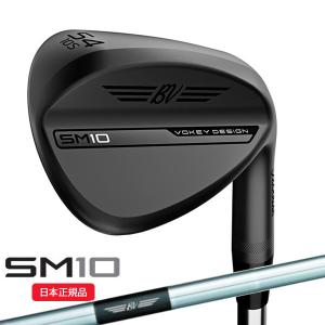 タイトリスト(Titleist) ボーケイデザイン SM10 ウェッジ ジェットブラック仕上げ ダイナミックゴールド(WedgeFlex)シャフト 2024年モデル(日本正規品)