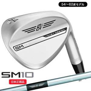 タイトリスト(Titleist) ボーケイデザイン SM10 ウェッジ ツアークローム仕上げ ダイナミックゴールド(WedgeFlex)シャフト 54〜62度 2024年モデル(日本正規品)｜golf7